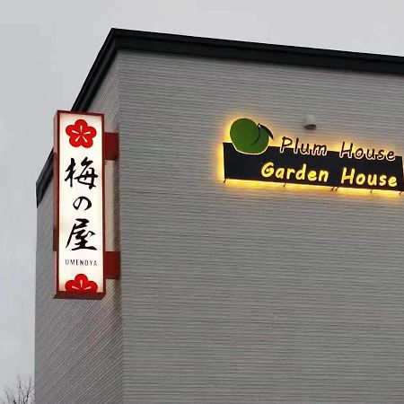 Plum House Otaru Hotel Екстериор снимка