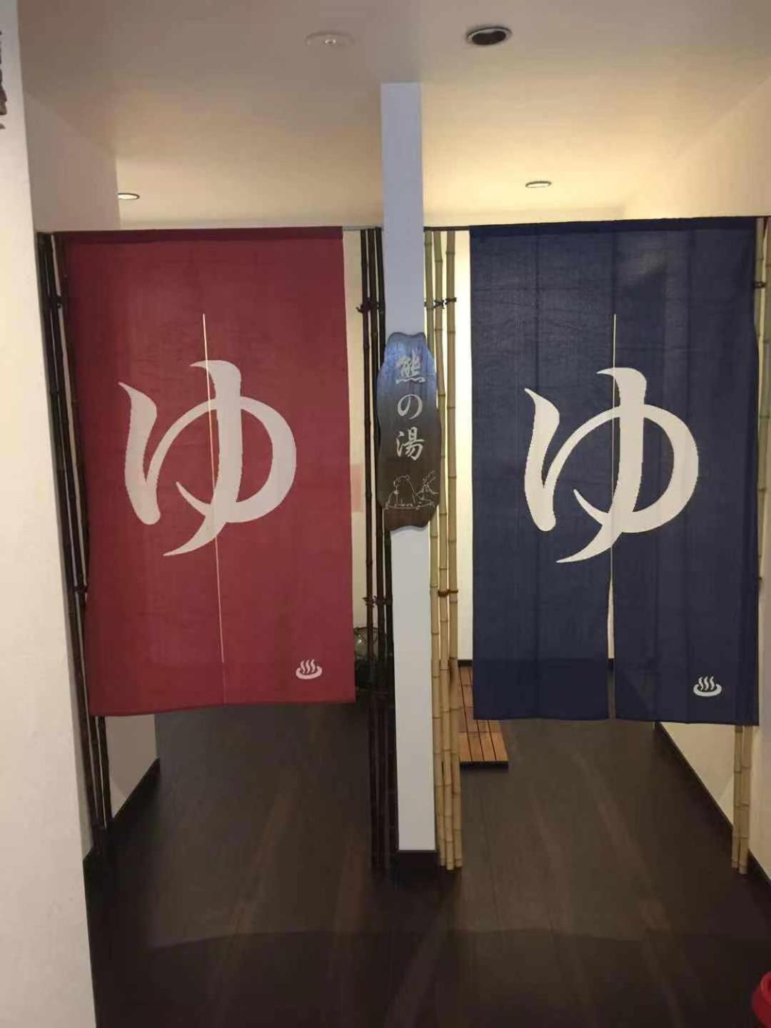 Plum House Otaru Hotel Екстериор снимка